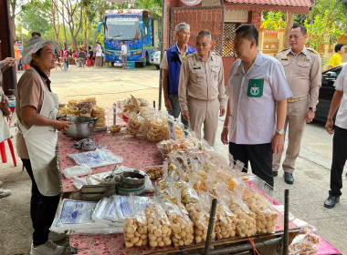 โครงการจังหวัดเคลื่อนที่ “หน่วยบำบัดทุกข์ บำรุงสุข ... พารามิเตอร์รูปภาพ 9