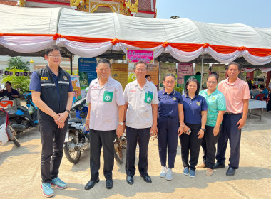 โครงการจังหวัดเคลื่อนที่ “หน่วยบำบัดทุกข์ บำรุงสุข ... พารามิเตอร์รูปภาพ 6