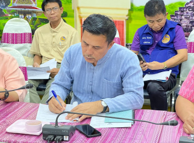 รองผู้ว่าราชการจังหวัดร้อยเอ็ดเป็นประธานการประชุม (คทช.) ... พารามิเตอร์รูปภาพ 6