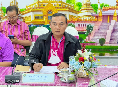 รองผู้ว่าราชการจังหวัดร้อยเอ็ดเป็นประธานการประชุม (คทช.) ... พารามิเตอร์รูปภาพ 1