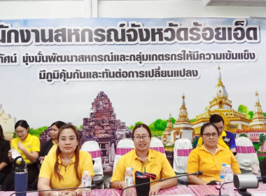 ประชุมคณะทำงานกิจกรรม 5 ส และจัดกิจกรรมวันทำความสะอาด (Big ... พารามิเตอร์รูปภาพ 4