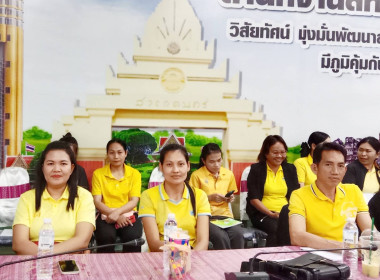 ประชุมคณะทำงานกิจกรรม 5 ส และจัดกิจกรรมวันทำความสะอาด (Big ... พารามิเตอร์รูปภาพ 5