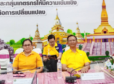 ประชุมคณะทำงานกิจกรรม 5 ส และจัดกิจกรรมวันทำความสะอาด (Big ... พารามิเตอร์รูปภาพ 2