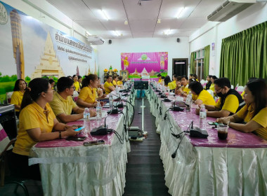 ประชุมคณะทำงานกิจกรรม 5 ส และจัดกิจกรรมวันทำความสะอาด (Big ... พารามิเตอร์รูปภาพ 1