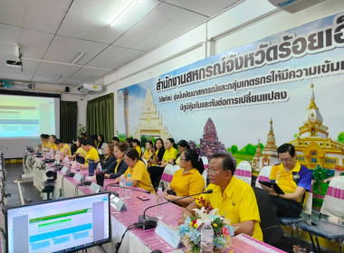 ประชุมคณะทำงานกิจกรรม 5 ส และจัดกิจกรรมวันทำความสะอาด (Big ... พารามิเตอร์รูปภาพ 7