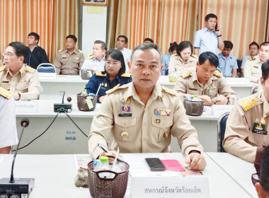 สหกรณ์จังหวัดร้อยเอ็ดร่วมประชุมคณะกรมการจังหวัดร้อยเอ็ด ... พารามิเตอร์รูปภาพ 1