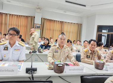 สหกรณ์จังหวัดร้อยเอ็ดร่วมประชุมคณะกรมการจังหวัดร้อยเอ็ด ... พารามิเตอร์รูปภาพ 4