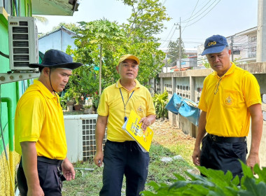 Big Cleaning Day ครั้งที่ 2 ... พารามิเตอร์รูปภาพ 5