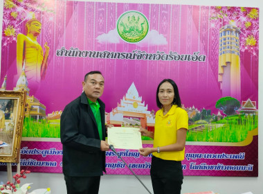 ประชุมข้าราชการ ลูกจ้างประจำ และพนักงานราชการ (ครั้งที่ 4/ ... พารามิเตอร์รูปภาพ 34