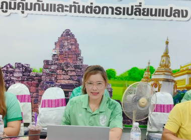 ประชุมข้าราชการ ลูกจ้างประจำ และพนักงานราชการ (ครั้งที่ 4/ ... พารามิเตอร์รูปภาพ 25