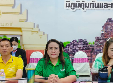 ประชุมข้าราชการ ลูกจ้างประจำ และพนักงานราชการ (ครั้งที่ 4/ ... พารามิเตอร์รูปภาพ 27