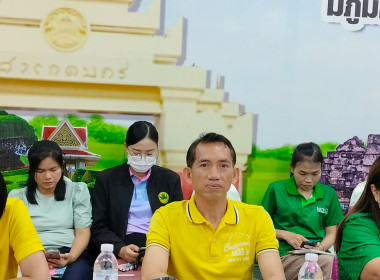 ประชุมข้าราชการ ลูกจ้างประจำ และพนักงานราชการ (ครั้งที่ 4/ ... พารามิเตอร์รูปภาพ 28