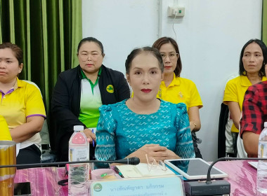 ประชุมข้าราชการ ลูกจ้างประจำ และพนักงานราชการ (ครั้งที่ 4/ ... พารามิเตอร์รูปภาพ 16