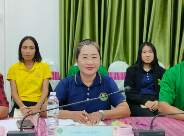 ประชุมข้าราชการ ลูกจ้างประจำ และพนักงานราชการ (ครั้งที่ 4/ ... พารามิเตอร์รูปภาพ 18