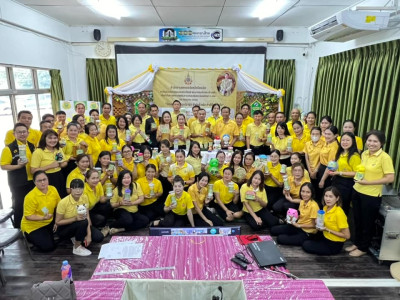 โครงการ “สหกรณ์ออมดี มีสุข” ... พารามิเตอร์รูปภาพ 1
