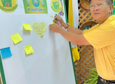 โครงการ “สหกรณ์ออมดี มีสุข” ... พารามิเตอร์รูปภาพ 8