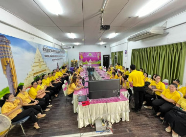 โครงการ “สหกรณ์ออมดี มีสุข” ... พารามิเตอร์รูปภาพ 4