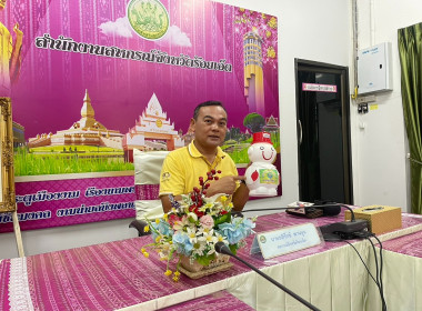 โครงการ “สหกรณ์ออมดี มีสุข” ... พารามิเตอร์รูปภาพ 1