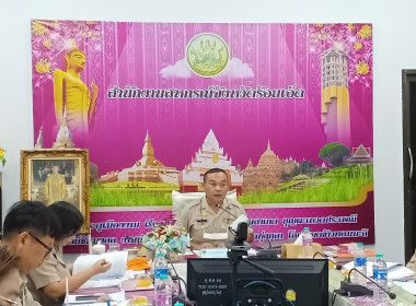 สหกรณ์จังหวัดร้อยเอ็ดประชุมคณะทำงานระดับจังหวัดแก้ไขปัญหาการดำเนินงานของสหกรณ์และกลุ่มเกษตรกรที่มีข้อบกพร่อง ประจำปีงบประมาณ พ.ศ. 2567 (ครั้งที่ 3) ... พารามิเตอร์รูปภาพ 1