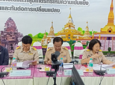 สหกรณ์จังหวัดร้อยเอ็ดประชุมคณะทำงานระดับจังหวัดแก้ไขปัญหาการดำเนินงานของสหกรณ์และกลุ่มเกษตรกรที่มีข้อบกพร่อง ประจำปีงบประมาณ พ.ศ. 2567 (ครั้งที่ 3) ... พารามิเตอร์รูปภาพ 4