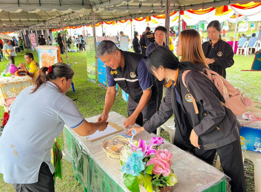 โครงการจังหวัดเคลื่อนที่ “หน่วยบำบัดทุกข์ บำรุงสุข ... พารามิเตอร์รูปภาพ 11