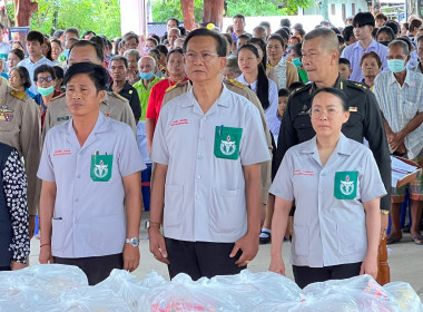 โครงการจังหวัดเคลื่อนที่ “หน่วยบำบัดทุกข์ บำรุงสุข ... พารามิเตอร์รูปภาพ 3