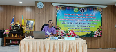 โครงการประชุมเชิงปฏิบัติการจัดทำและทบทวนแผนกลยุทธ์ ... พารามิเตอร์รูปภาพ 1