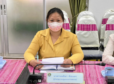 สหกรณ์จังหวัดร้อยเอ็ดนำบุคลากรร่วมประชุมซักซ้อมการปฎิบัติตามระเบียบนายทะเบียนสหกรณ์ ... พารามิเตอร์รูปภาพ 5