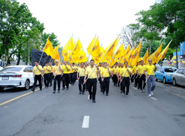 สหกรณ์จังหวัดร้อยเอ็ด ร่วมกิจกรรม เดิน วิ่ง ปั่น ... พารามิเตอร์รูปภาพ 1