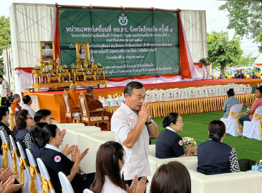 สหกรณ์จังหวัดร้อยเอ็ด เข้าร่วมโครงการจังหวัดเคลื่อนที่ ... พารามิเตอร์รูปภาพ 11