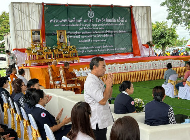 สหกรณ์จังหวัดร้อยเอ็ด เข้าร่วมโครงการจังหวัดเคลื่อนที่ ... พารามิเตอร์รูปภาพ 12