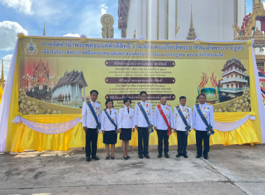 สหกรณ์จังหวัด เข้าร่วมพิธีเสกน้ำพระพุทธมนต์สิทธิ์ ณ ... พารามิเตอร์รูปภาพ 2