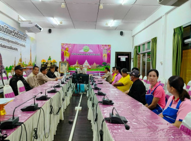 สหกรณ์จังหวัดร้อยเอ็ดเป็นประธานในการประชุมข้าราชการ ... พารามิเตอร์รูปภาพ 28