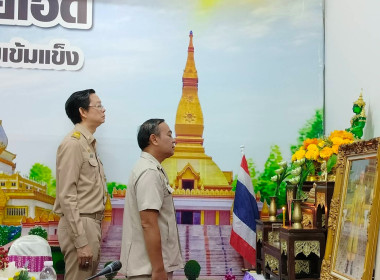 สหกรณ์จังหวัดร้อยเอ็ดเป็นประธานในการประชุมข้าราชการ ... พารามิเตอร์รูปภาพ 1