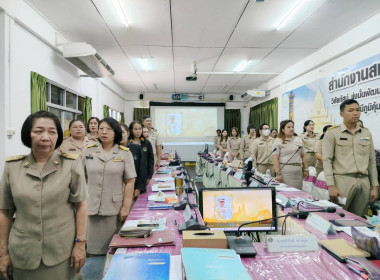 สหกรณ์จังหวัดร้อยเอ็ดเป็นประธานในการประชุมข้าราชการ ... พารามิเตอร์รูปภาพ 3