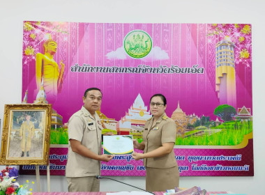 สหกรณ์จังหวัดร้อยเอ็ดเป็นประธานในการประชุมข้าราชการ ... พารามิเตอร์รูปภาพ 5