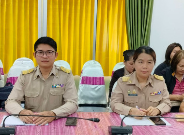 สหกรณ์จังหวัดร้อยเอ็ดเป็นประธานในการประชุมข้าราชการ ... พารามิเตอร์รูปภาพ 17