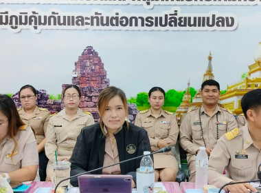 สหกรณ์จังหวัดร้อยเอ็ดเป็นประธานในการประชุมข้าราชการ ... พารามิเตอร์รูปภาพ 13