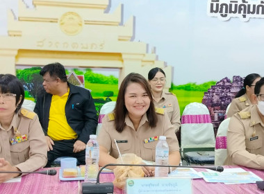 สหกรณ์จังหวัดร้อยเอ็ดเป็นประธานในการประชุมข้าราชการ ... พารามิเตอร์รูปภาพ 23