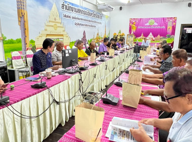 ร้อยเอ็ดจัดประชุมโครงการพัฒนาผู้นำเกษตรกร ... พารามิเตอร์รูปภาพ 27