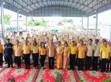 สหกรณ์จังหวัดร้อยเอ็ดเข้าร่วมโครงการมอบโฉนดเพื่อการเกษตร ... พารามิเตอร์รูปภาพ 8