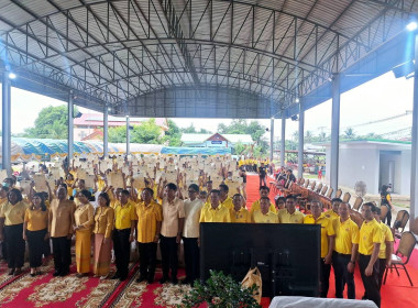 สหกรณ์จังหวัดร้อยเอ็ดเข้าร่วมโครงการมอบโฉนดเพื่อการเกษตร ... พารามิเตอร์รูปภาพ 9