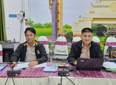 สหกรณ์จังหวัดร้อยเอ็ด เป็นประธานในที่ประชุมโครงการประชุม ... พารามิเตอร์รูปภาพ 3