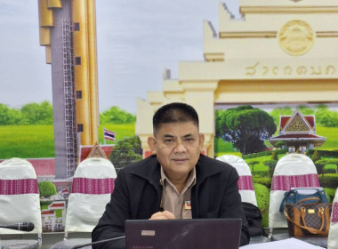 สหกรณ์จังหวัดร้อยเอ็ด เป็นประธานในที่ประชุมโครงการประชุม ... พารามิเตอร์รูปภาพ 2