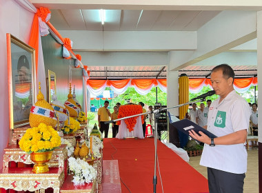 สำนักงานสหกรณ์จังหวัดร้อยเอ็ดร่วมออกหน่วยให้บริการ ... พารามิเตอร์รูปภาพ 2