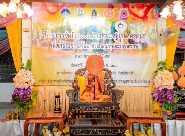 สหกรณ์จังหวัดร้อยเอ็ด เข้าร่วมกิจกรรมส่งเสริมพระพุทธศาสนา ... พารามิเตอร์รูปภาพ 7