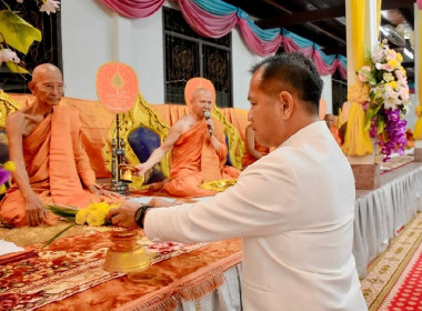 สหกรณ์จังหวัดร้อยเอ็ด เข้าร่วมกิจกรรมส่งเสริมพระพุทธศาสนา ... พารามิเตอร์รูปภาพ 4