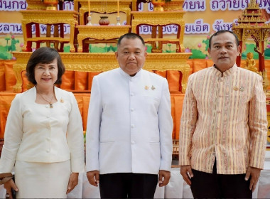 สหกรณ์จังหวัดร้อยเอ็ด เข้าร่วมกิจกรรมส่งเสริมพระพุทธศาสนา ... พารามิเตอร์รูปภาพ 17