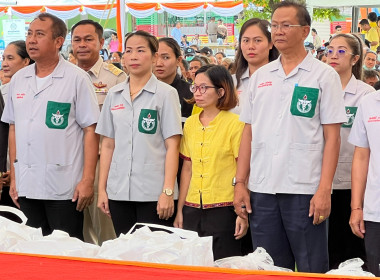 สำนักงานสหกรณ์จังหวัด เข้าร่วมโครงการจังหวัดเคลื่อนที่ ... พารามิเตอร์รูปภาพ 2