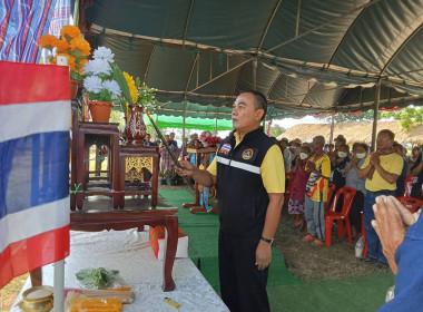 สหกรณ์จังหวัดร้อยเอ็ด เป็นประธานในพิธีเปิดตลาดนัดโค - ... พารามิเตอร์รูปภาพ 1